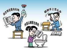 课程改革